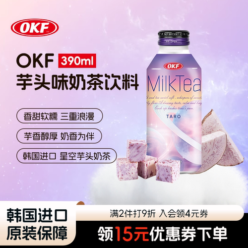 韩国进口OKF星空系列奶茶饮料芋头味瓶装390ml休闲饮品