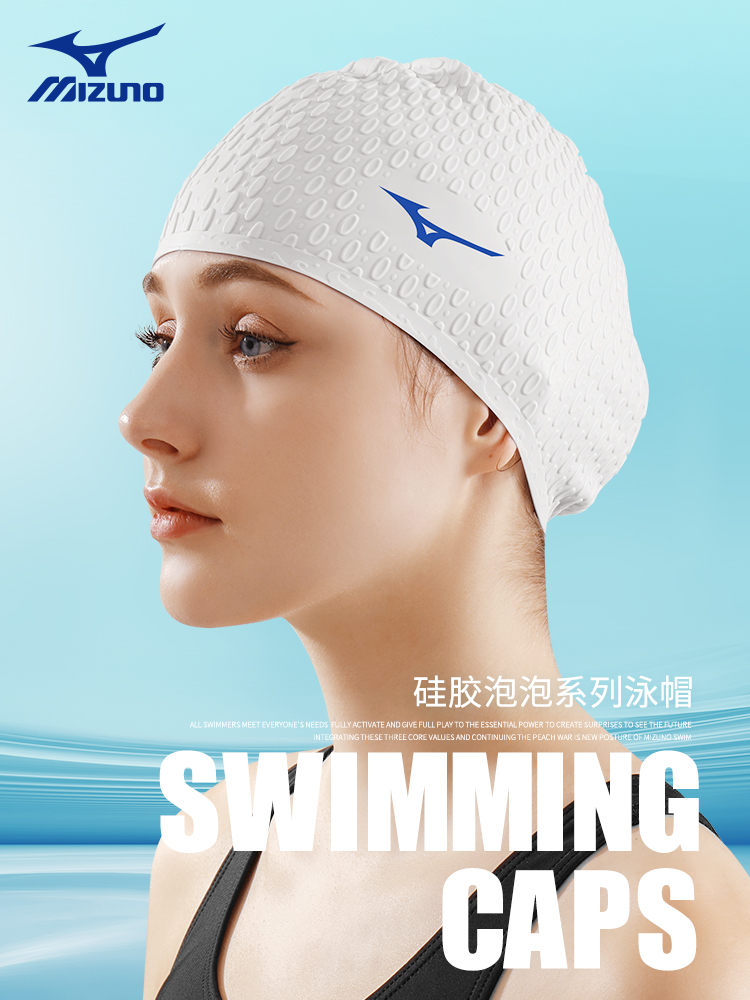 Mũ bơi bong bóng Mizuno dành cho nữ tóc dài, bảo vệ tai to cho nam, mũ bơi silicon chống thấm nước, thoải mái và không co giãn nón bơi nam mũ bơi speedo silicone 
