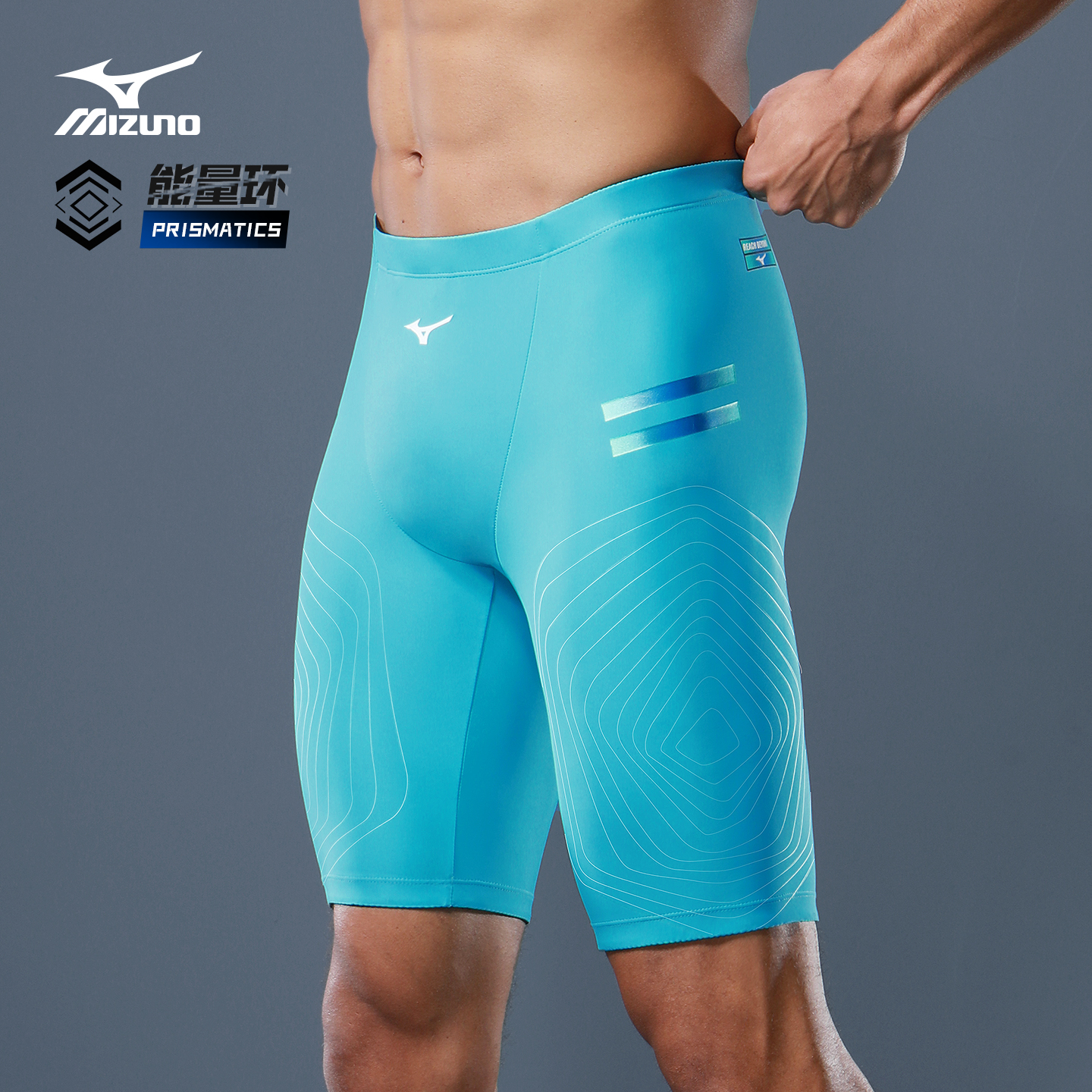 美津浓男士泳裤抗氯高弹防尴尬