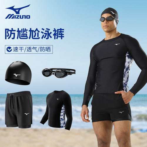 美津浓泳裤男士尴尬专业平角新款