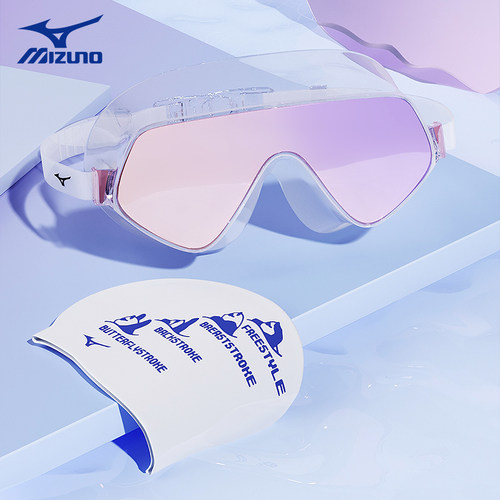 Mizuno美津浓泳镜大框镀膜高清