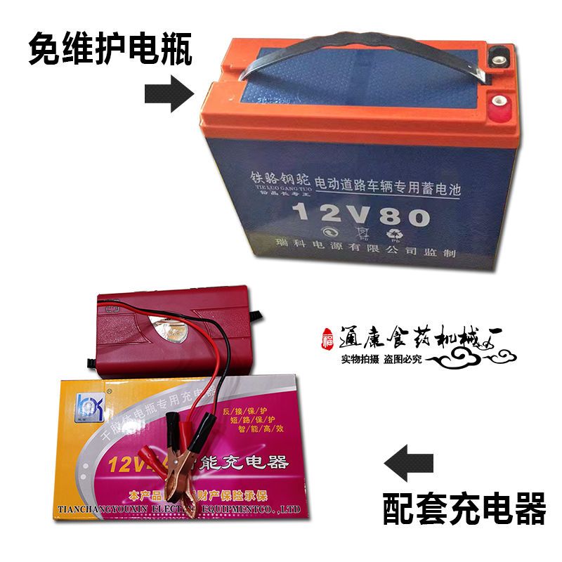 转换器电瓶小型转化器12V伏转家用电220V家用电器12V变220V逆变器