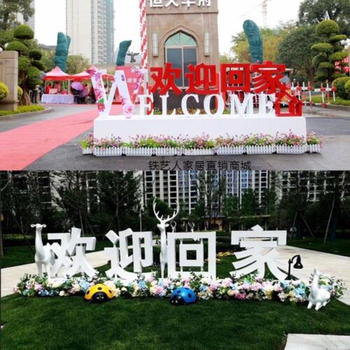 logo设计小区门口装饰展厅制作立体文字雕塑会展商铺房地产dp点小