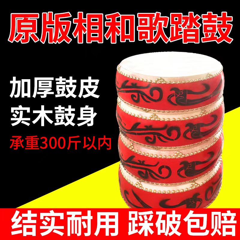 汉唐相和歌踏鼓舞蹈道具成人儿童加厚牛皮节奏鼓舞台演出楚鼓声声