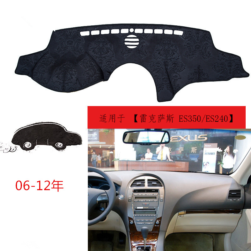 适用于雷克萨斯中控避光垫仪表
