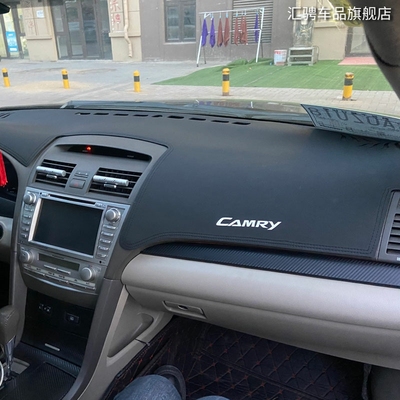 067891款六代凯美瑞仪表台垫避