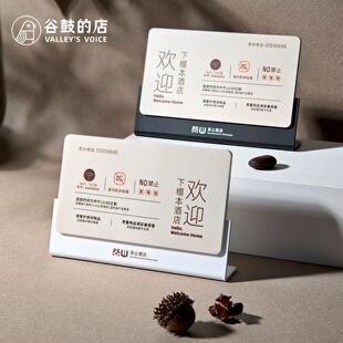 酒店民宿欢迎下榻本店客房内桌摆前台电话网络账号密码定制提示牌