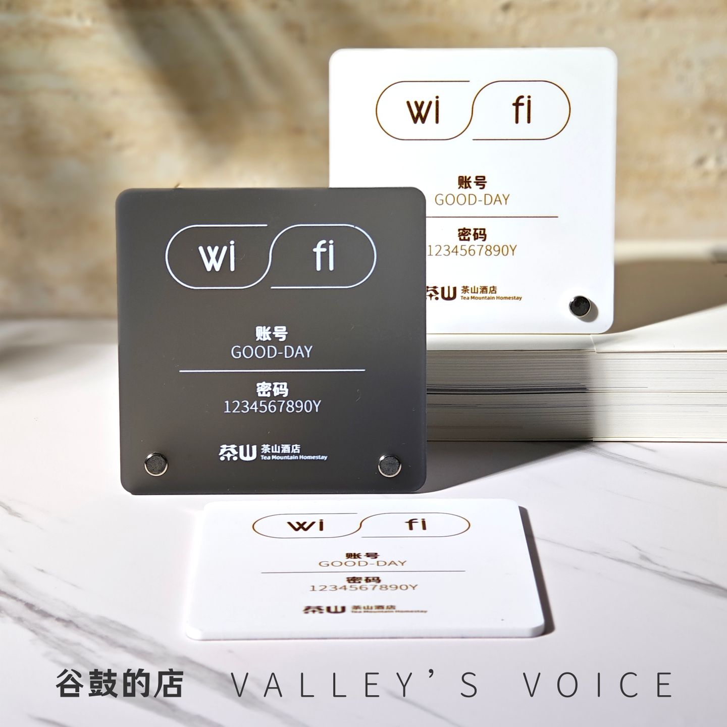 欢迎下榻本店酒店民宿客房WIFI账号密码电话桌摆定制哑光面提示牌