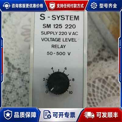 议价时间继电器 electromatic S-system可维修