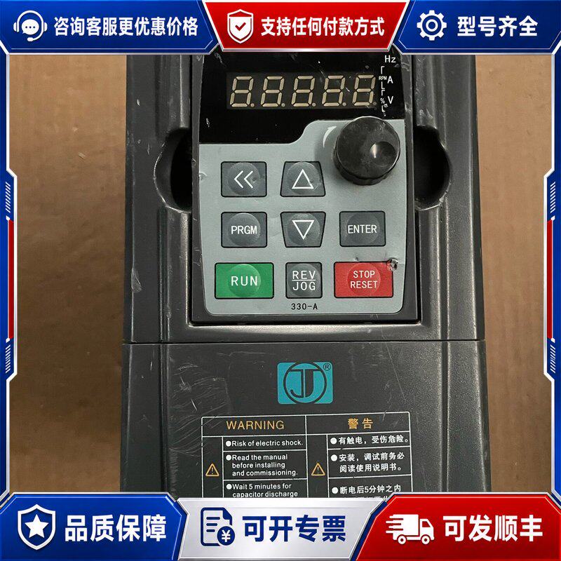 议价金田变频器380V2.2KW/4.0KW型号:JTE330可维修