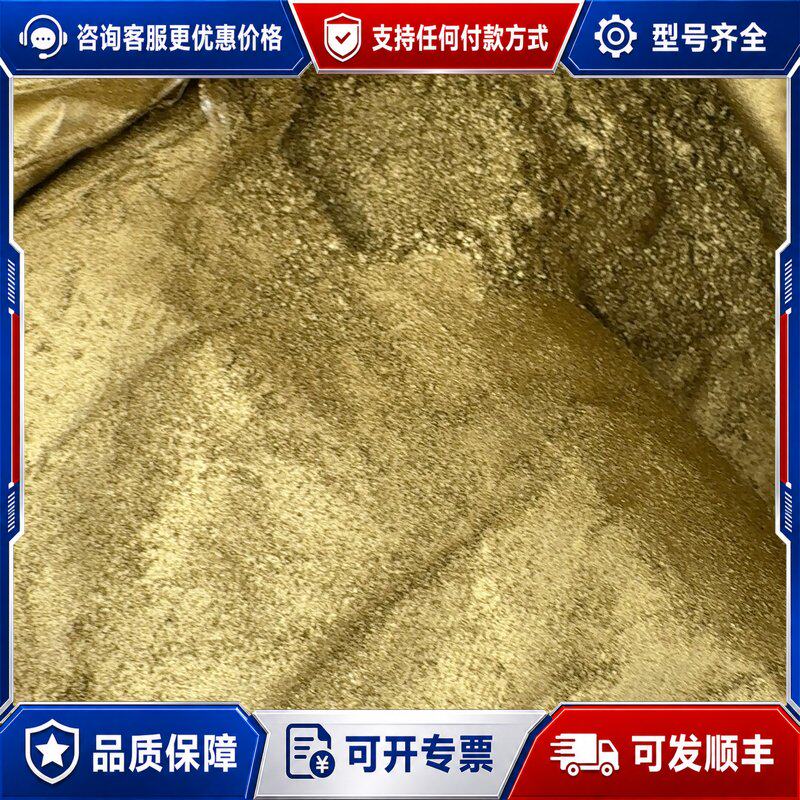 议价铜金粉一公斤可维修