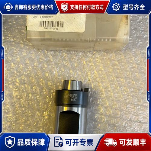议价瓦尔特精镗头B3230.N4.-041-055Z1.CC可维修