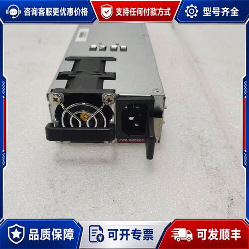 议价arista PWR-1600AC-F电源 用于aris可维修