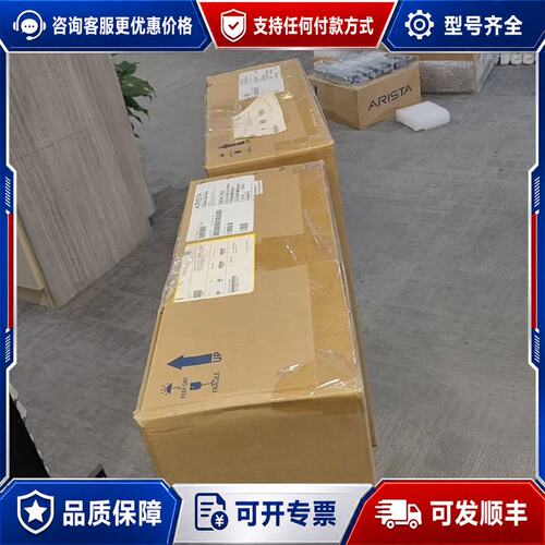 议价ARISTA DCS-7280CR3K-32D4-F交换可维修