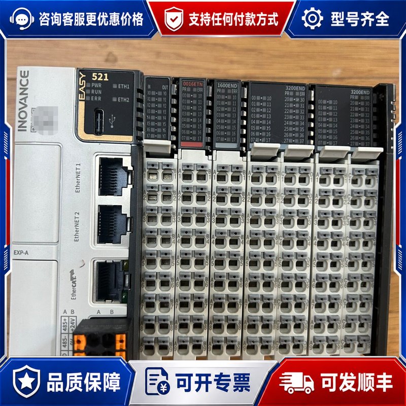 议价汇川Easy521-0808TN可维修图片