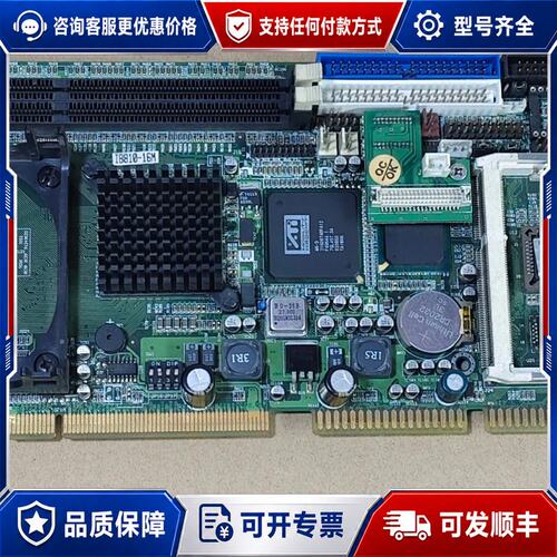 议价广积主板IB810 IB810-16M 设备机器 工控机主板可维修