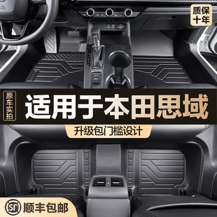 适用于本田十一代思域脚垫全包围专用11十代装饰汽车用品TPE地垫