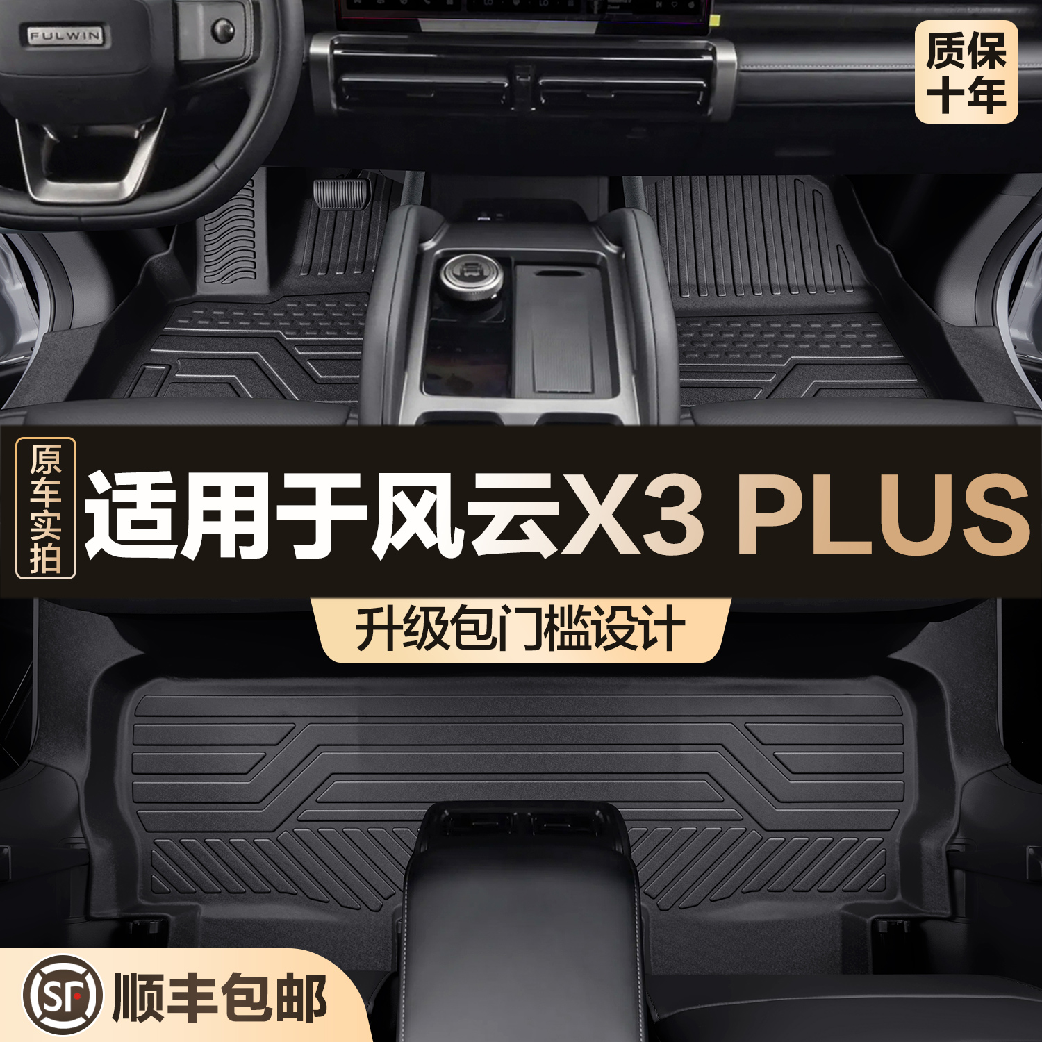 【官方正品】现代沐飒TPE脚垫