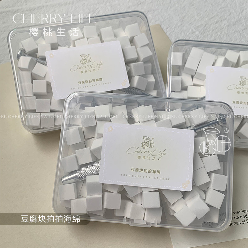 樱桃生活美甲豆腐块拍拍胶专用海绵抓抓笔细腻甲油胶渐变晕染腮红