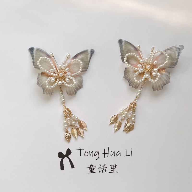 【枯叶蝶】汉服发饰双层薄纱蝴蝶