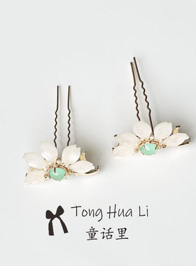 【依莲】儿童汉服小发冠白色粉色莲花朵原创设计古风发饰U形发钗