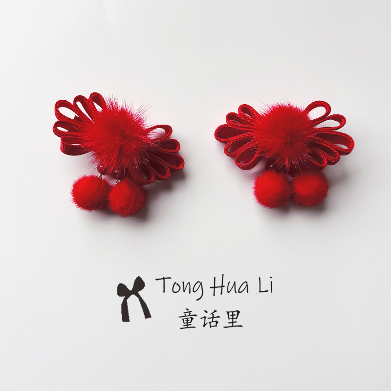 新年拜年樱桃小丸子可爱毛球发夹儿童发饰中国风女童夹子宝宝发卡,童装/婴儿装/亲子装,发饰,淘宝优惠券,粉丝福利购,淘宝优惠卷