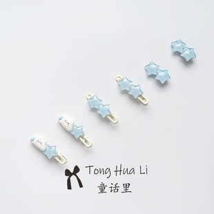 ins少女款可爱云朵发夹星星侧边刘海夹儿童鸭嘴夹小抓夹发卡头饰