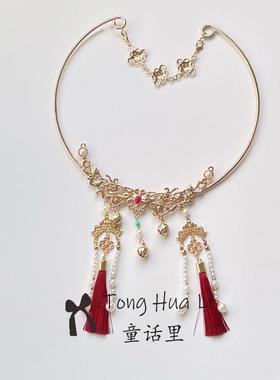 新中式蝴蝶项圈马面裙配饰