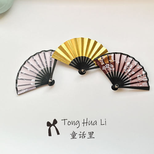 8CM迷你小扇子娃娃头饰扇子