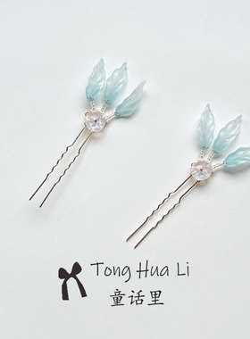 【月安】蓝色琉璃花U型发钗淡水珍珠锆石古典汉服发簪宋制明制