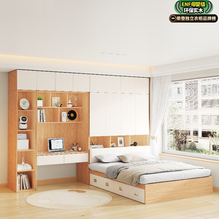 榻榻米ENF级橡木实木多功能储物书柜壁床衣柜床一体床组合定制,住宅家具,衣柜床,淘宝优惠券,粉丝福利购,淘宝优惠卷