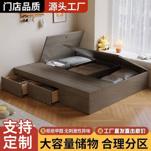 实木榻榻米床现代简约无床头储物双人床抽屉式单人床小户型高箱床