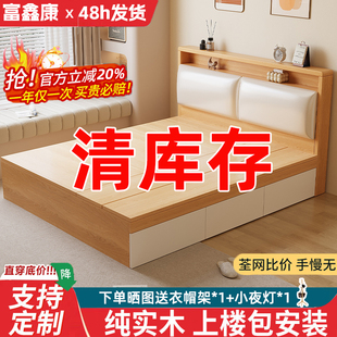 实木床1.8米双人床储物床现代简约主卧大床定制家用榻榻米抽屉床