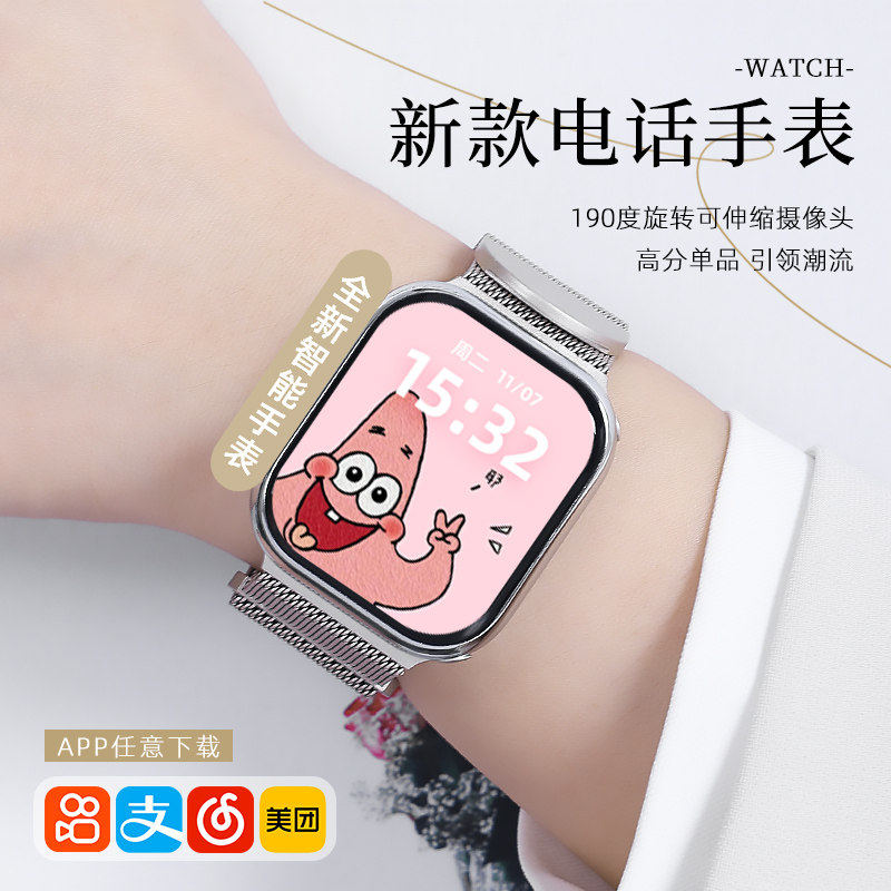 华强北智能电话手表S11max编织可插卡学生初高中青少年成人女专用