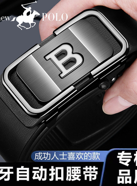 安普里保罗男士真皮皮带内穿无牙自动扣商务休闲牛皮腰带