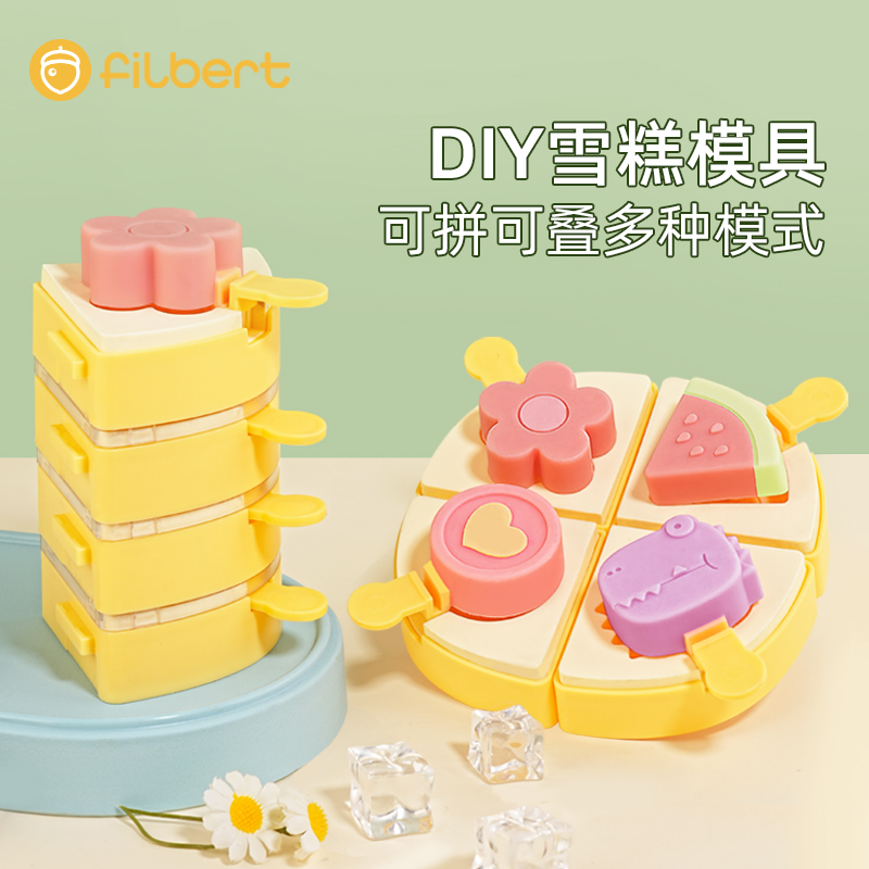雪糕模具食品级硅胶家用
