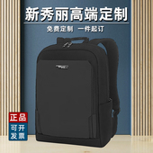 新秀丽双肩包定制logo企业银行礼品背包旅行商务电脑包NV6书包