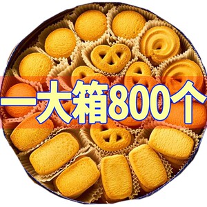 曲奇饼干奶香零食小包装早餐整箱休闲零食儿童