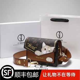 IT Gdledy轻奢可爱斜挎小包高级小众设计邮差包生日送礼超适配