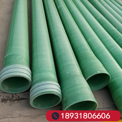 管材缠绕夹砂圆管法兰管件通风道加厚防腐排污水管玻璃钢管