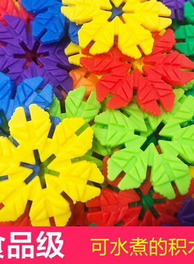 加厚树叶雪花插片积木拼插创意3-6岁儿童益智幼儿园启蒙桌面玩具