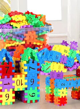 儿童数字方块积木男孩拼装益智塑料玩具3-6周岁女孩拼插智力拼图