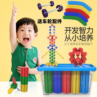 【送车轮礼包】雪花片积木片玩具加厚圆形拼装早教益智幼儿园儿童