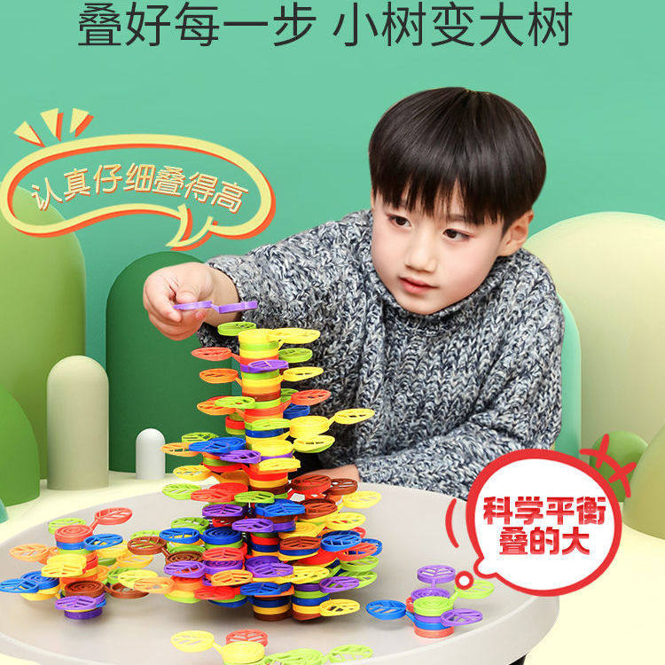 玩具叠叠乐积木益智2岁