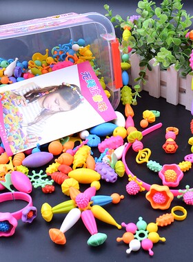 波普珠儿童手工串珠益智积木玩具宝宝女孩无绳拼插手链项链大颗粒