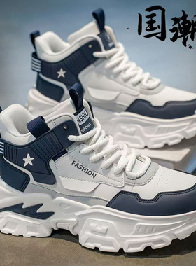 青少年运动鞋男2025新款冬季鞋子旋钮扣跑鞋减震休闲鞋透气男鞋