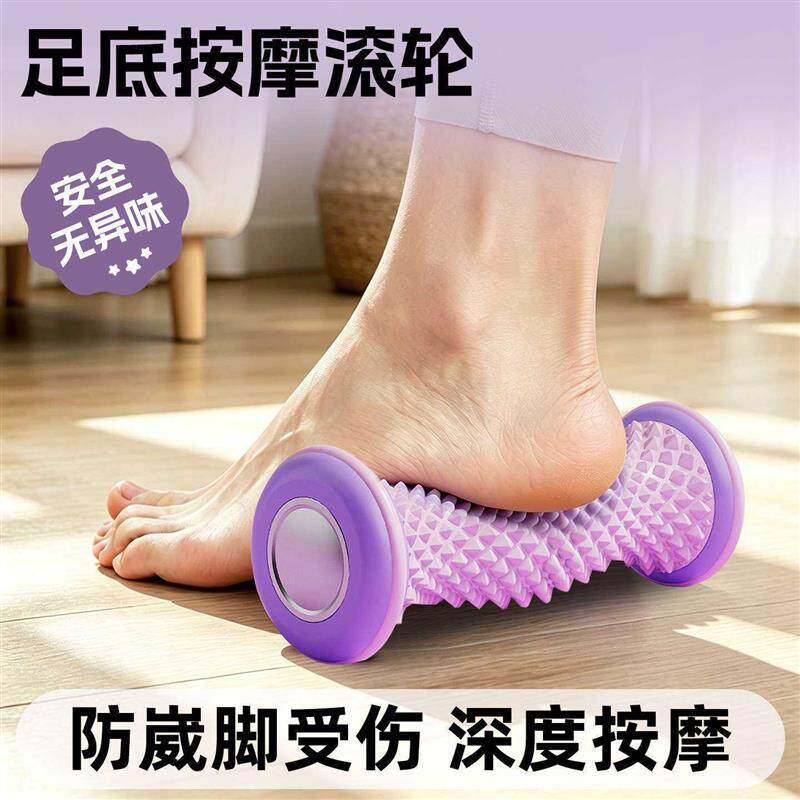 足底按摩滚轮足弓训练器筋膜滚轴滚脚底神器筋膜棒多功能脚板厂家