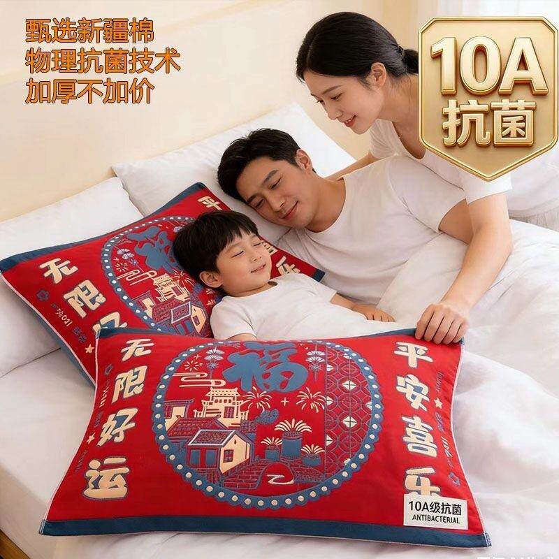 2026年新款抗菌抑瞒纱巾纱布新年喜庆枕巾马年本命年红色吸汗厂家