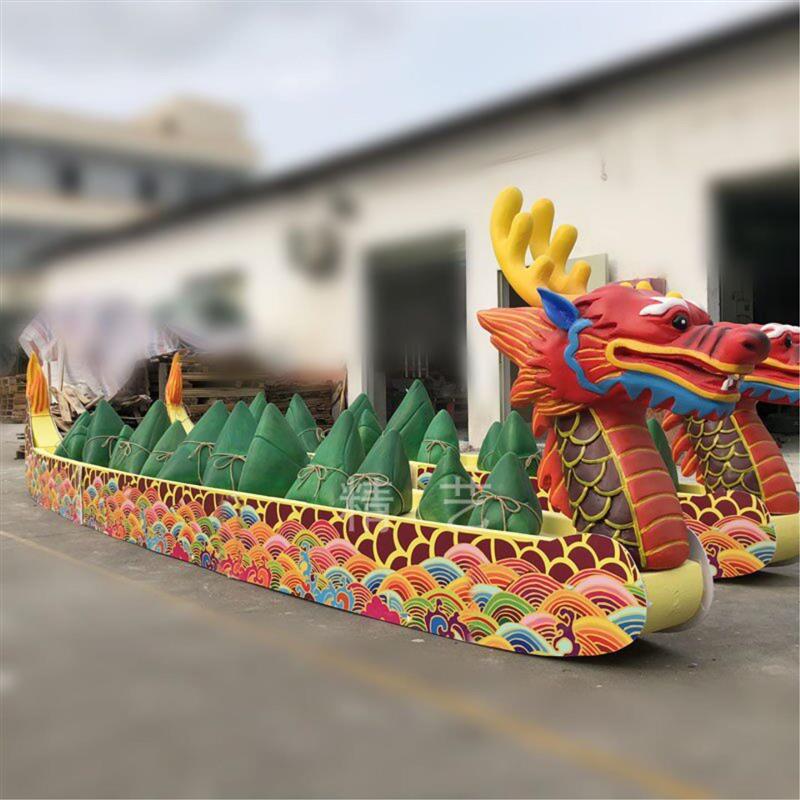 定制大型端午节龙船龙舟龙头尾道具美陈仿真粽子泡沫玻玻璃钢厂家