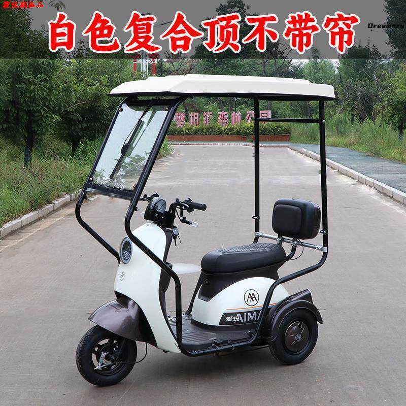 。露娜Q3Q5开心Q70专用雨棚挡风防寒防雨迷你保暖闭爱玛三轮车雨
